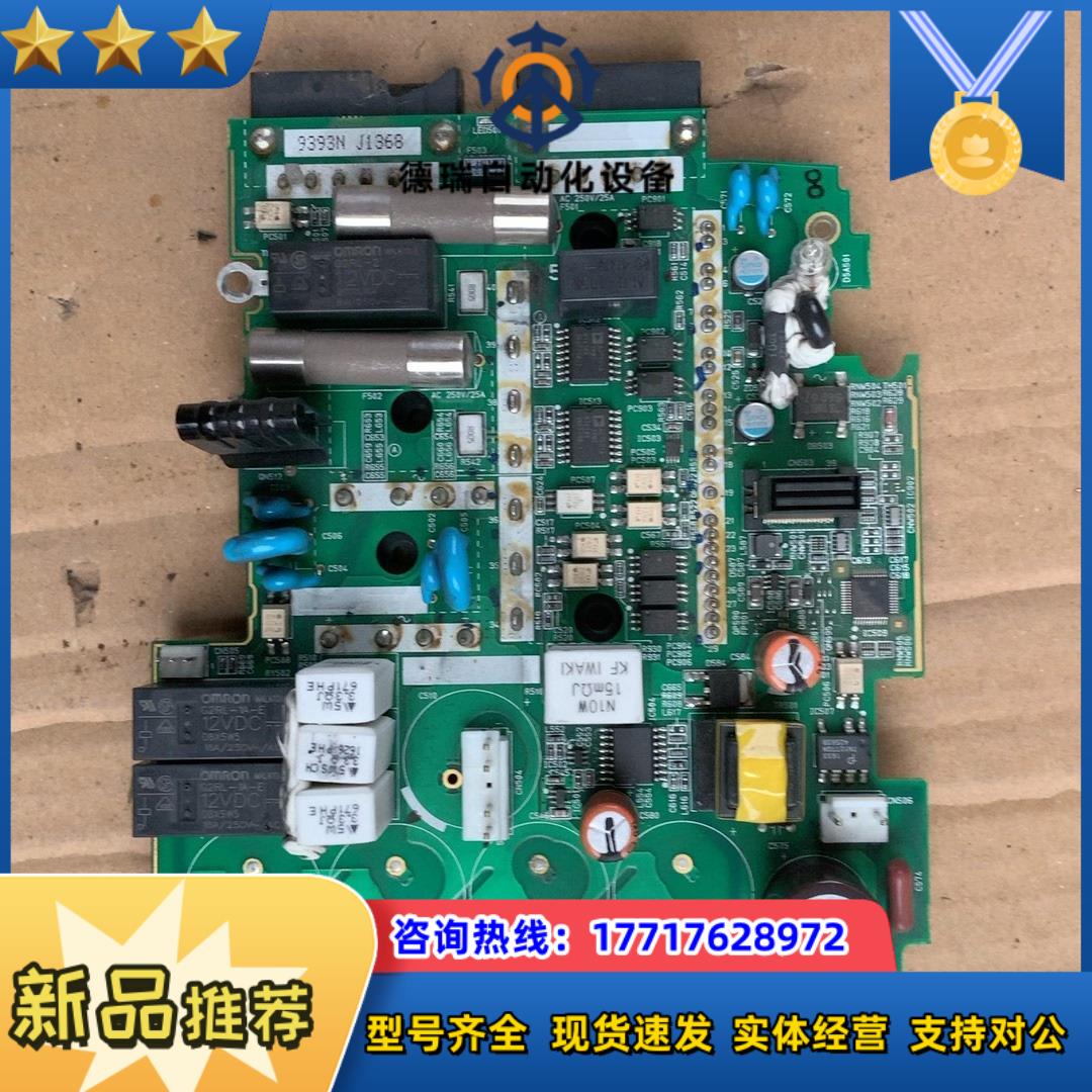 A5驱动器5540电源板 581D539H议价