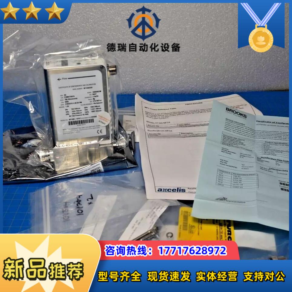 brooks gf120C,O2,SH47,10000SCC议价