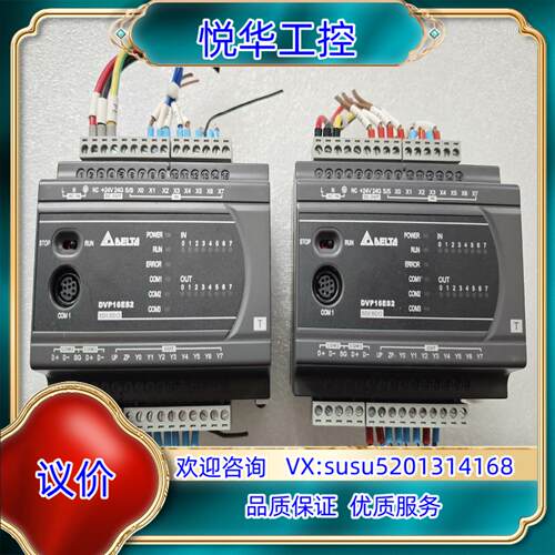原装台达PLC模块 DVP16ES200T 现货两台议