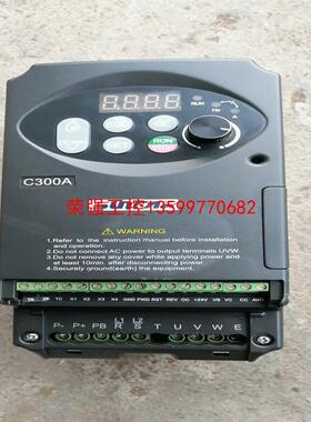 【荣强工控】四方变频器3.7KW，C300A-2S0037L 220V