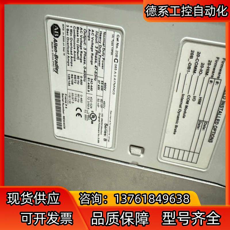 20BC085A0AYNANC0成色好只是脏议价