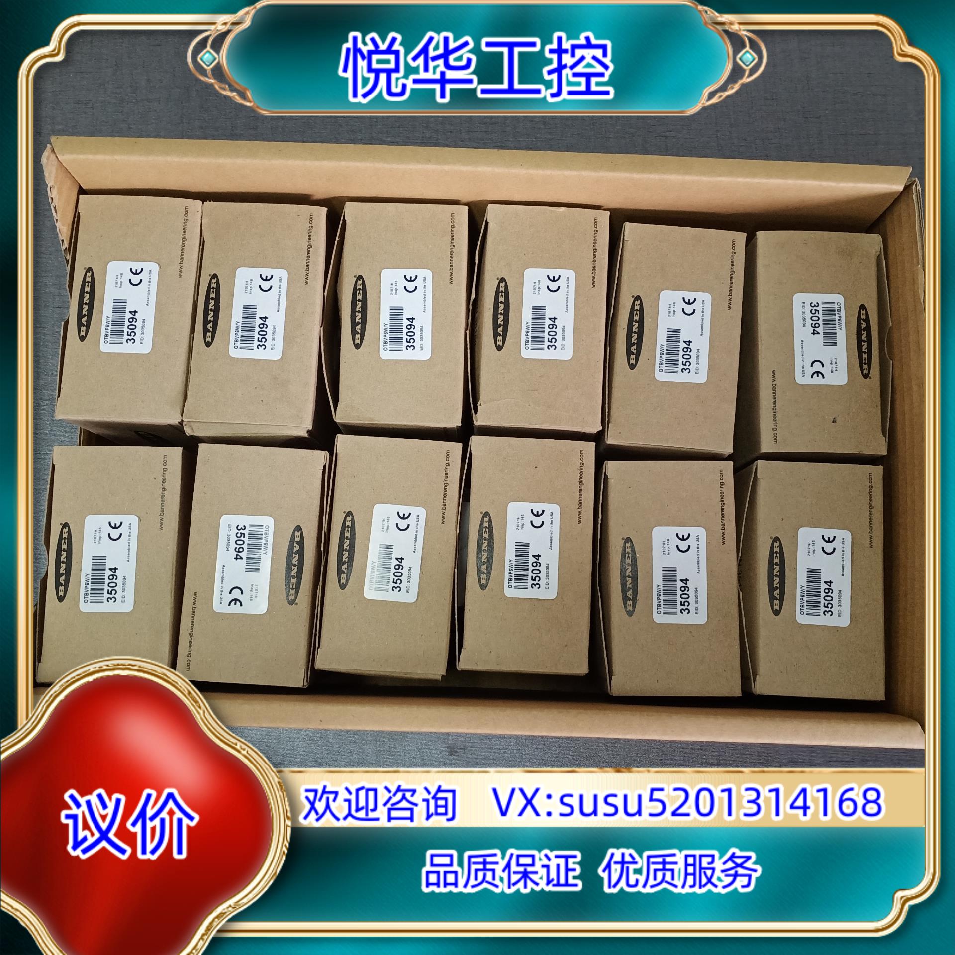 邦纳BANNER,OTBVP6 W/Y,OTBVN6