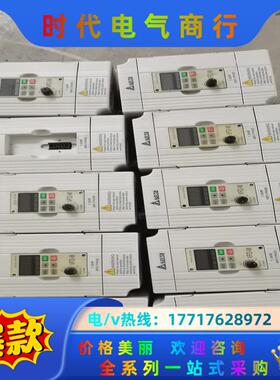 台达VFD015M43B/022M43B变频器功能正常成色如