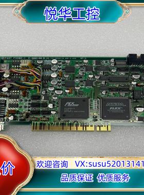 原装FAST图像采集卡FVC01-1 P-900161议价