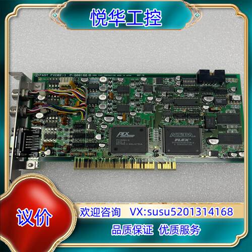 原装FAST图像采集卡FVC01-1 P-900161议价