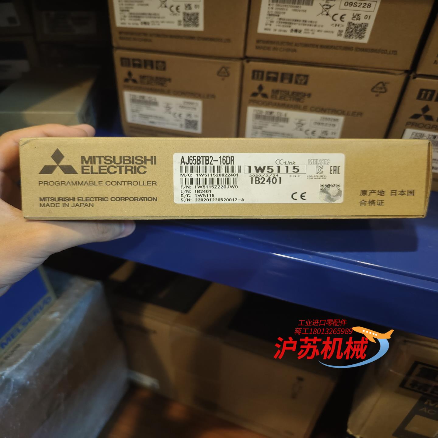 三菱  AJ65BTB2-16DR ，全新原装正品