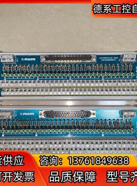 NUM 263900001C接线端子
