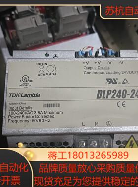 TDK-LAMBDA导轨电源DLP240-24-1