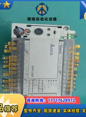 台达PLC DVP32EH00T3 成色实拍 看好拍 售出不议价
