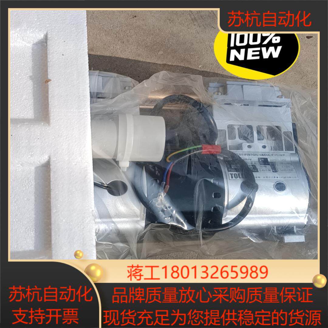 力其真空泵VC-2000V 全新 880