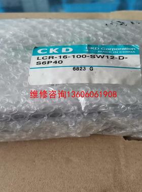 （请询价）LCR-16-100-SW12-D-S6P40S议价
