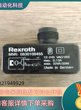 Rexroth全新压力开关5个0830100455每个