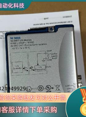 现货NI9866全新都有