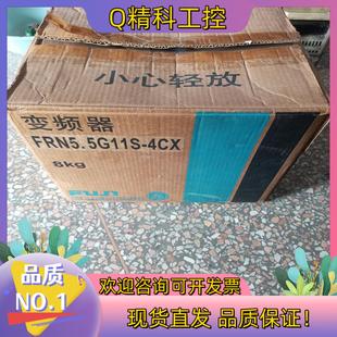 4CX 现货富士变频器FRN5.5G11S 5.5KW全新实