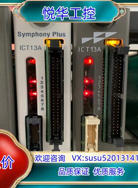 原装ABB贝利 SPICT13A IMICT13A ICT13A议