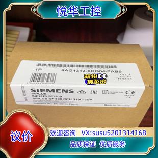 313 原裝 6議 6AG1 7AB0 6AG1313 6CG04
