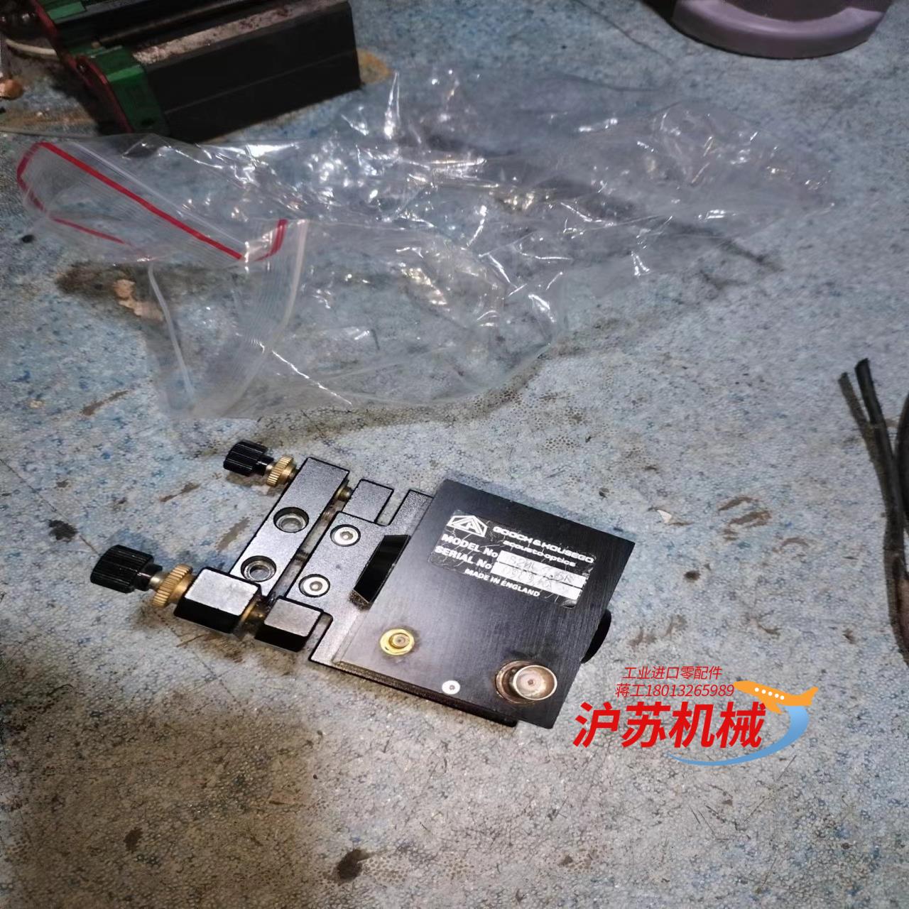 GOOCH&HOUSEGO ACOUSTO-OPTI