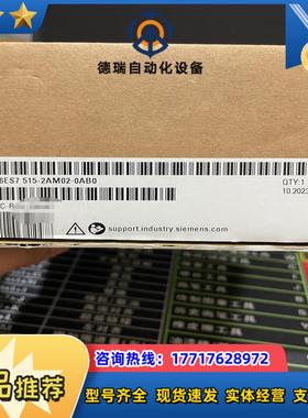 515-2AM02-0AB0议价