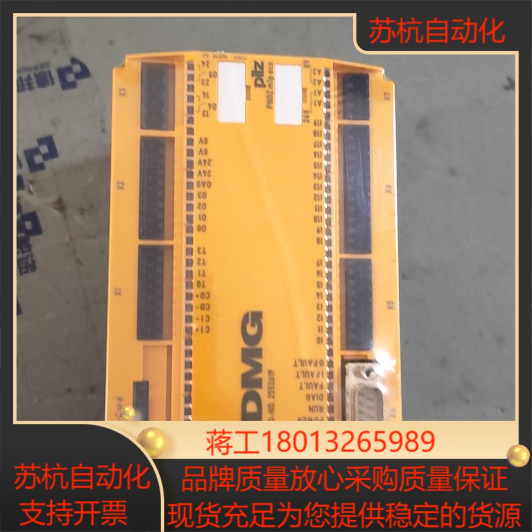 PiIZ皮尔兹安全继电器PNOZ 773111德国全新原