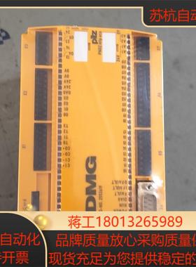 PiIZ皮尔兹安全继电器PNOZ 773111德国全新原