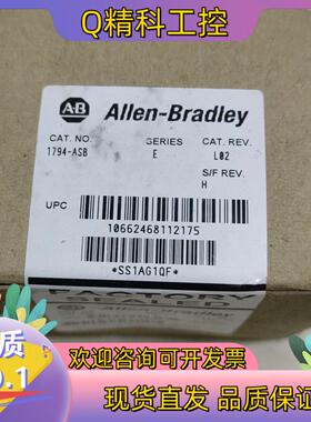 现货1794-ASB