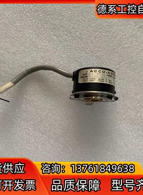ACCU-CODER编码器