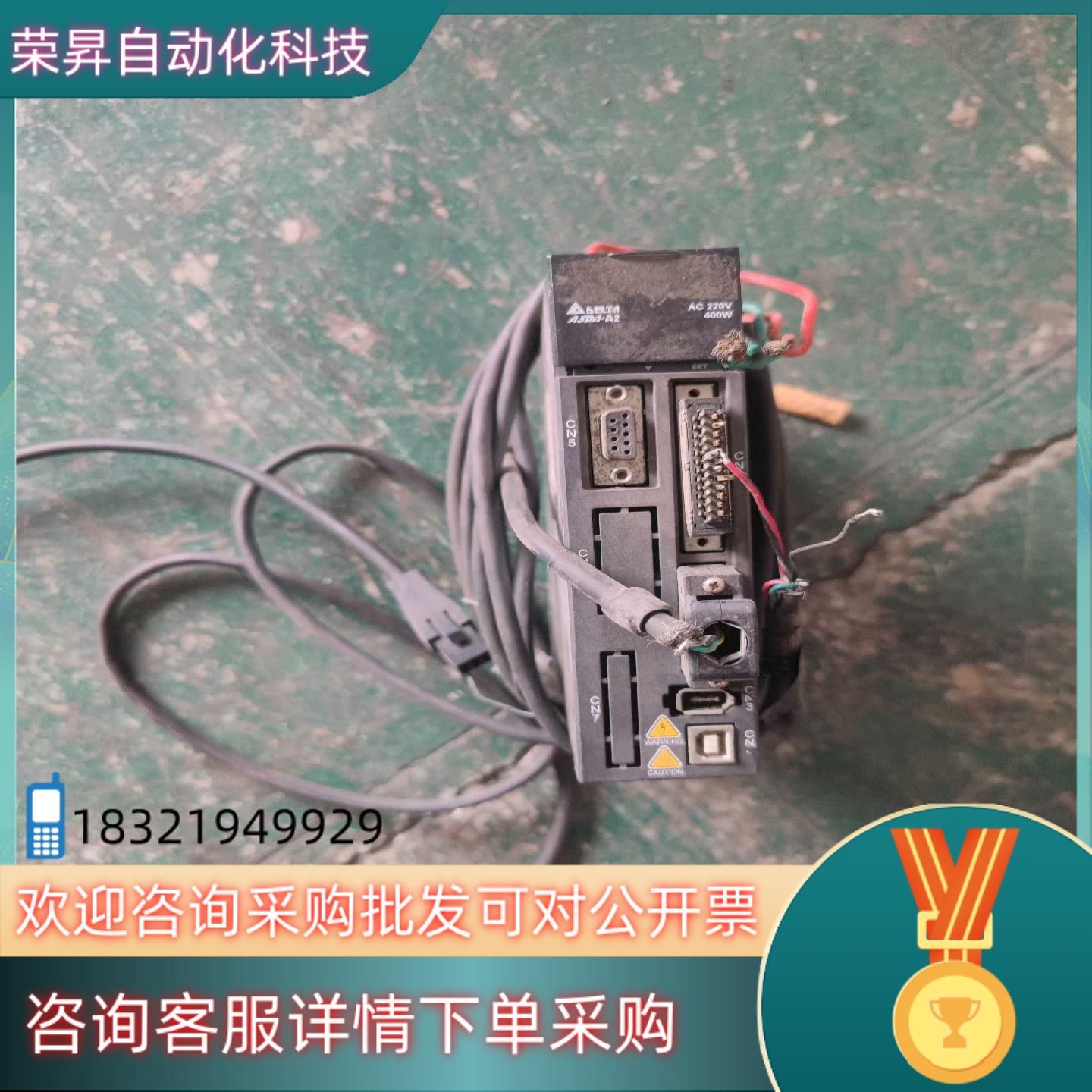 Delta/台达A2伺服驱动器400W：ASD-A2-042