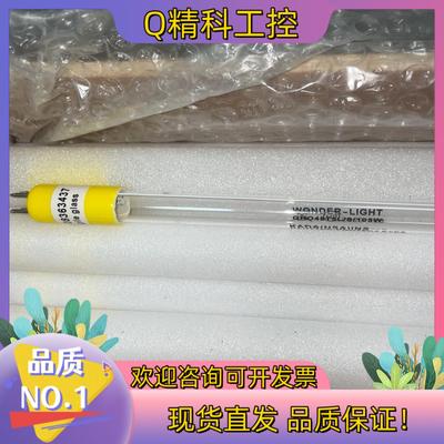 WONDER-LIGHT GHO48T5L/105W高效
