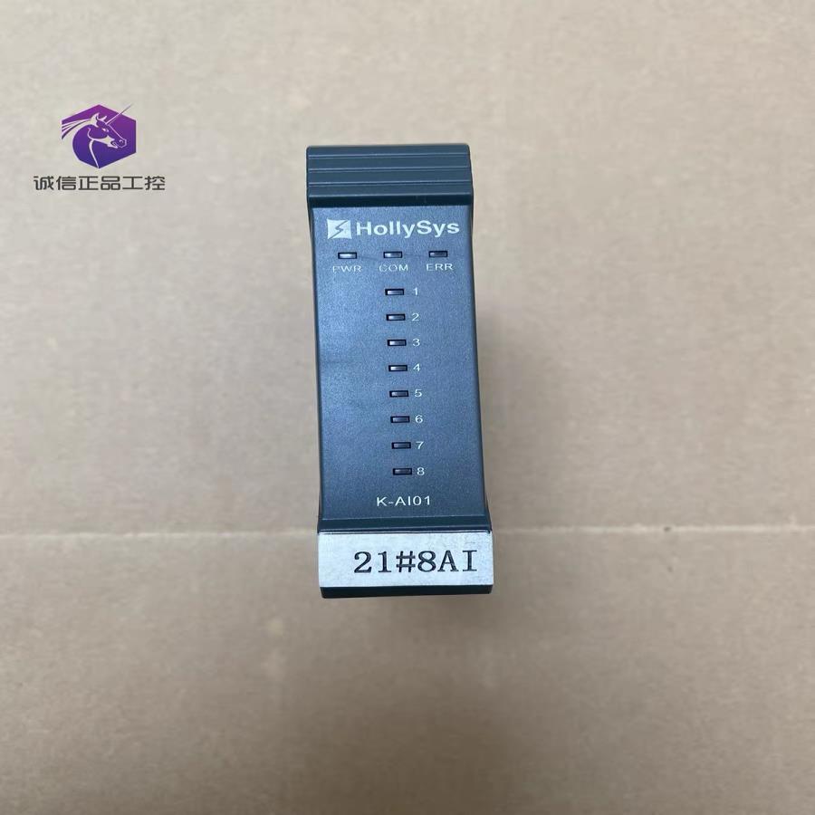 （设备配件） K模块HollysysK-利时-A和DI01RTD01K-