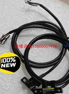 （请询价）EE-SPX305-W2A  传感器议价
