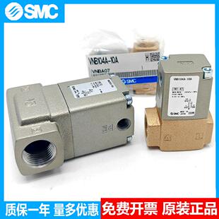 流体控制阀 气控型 VNB104A-10A VNB201A-15A议价