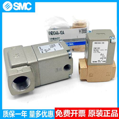 流体控制阀 气控型 VNB104A-10A VNB201A-15A议价