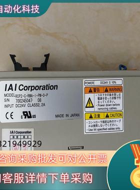 现货IAI控制器RCP2-C-RMA-I-PM-0-P