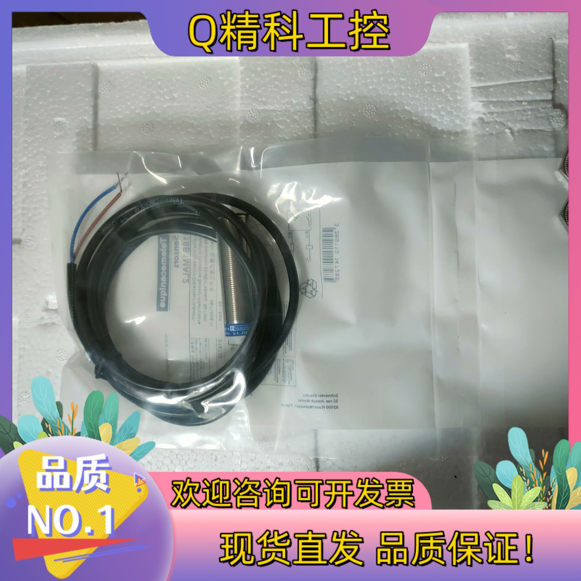 现货XS618B1MAL2  60