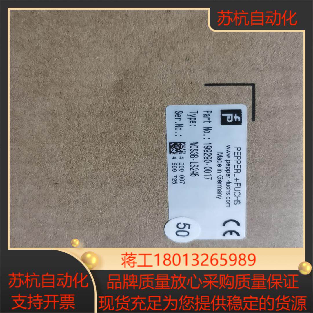 WCS3B    PEPPERLFUCHS      WC