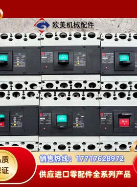 常熟CM3L-400漏电断路器。议价