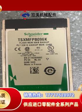 TSXMFPB096k。功能正常，成色如图，的老议价