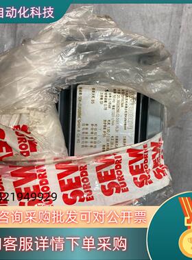 现货全新赛威SEW电机型号：DFR63M4