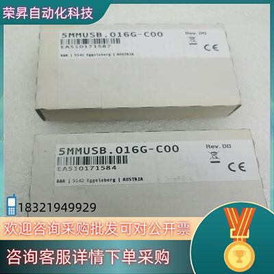 现货贝加莱 5MMUSB.016G-C00