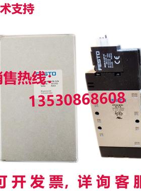 原装供应FESTO CPE18-M2H-5L-1/4 163762电磁阀