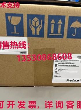 供应原装Pro-face PFXGP4601TADC触摸屏