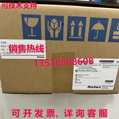 供应原装Pro-face PFXGP4601TADC触摸屏