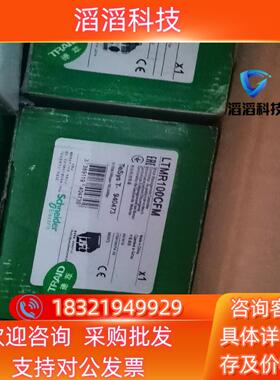 现货LTMR100CFM,LTMR27CFM  LTMR0