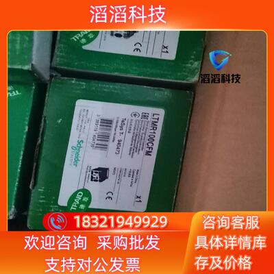 现货LTMR100CFM,LTMR27CFM  LTMR0