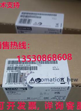 供应原装6ES7154-4AB10-0AB0  ET200PRO 模块