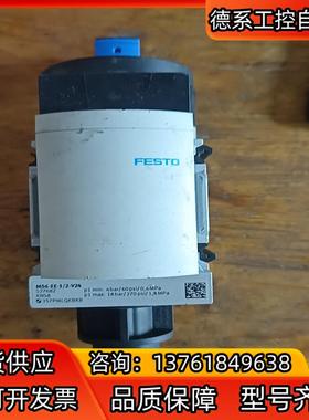 FESTO费斯托MS6开关阀MS6-EE-1/2-V24