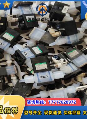 CKDckd。 AMD012-8BUR-4药液阀气动议价