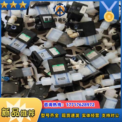 CKDckd。 AMD012-8BUR-4药液阀气动议价