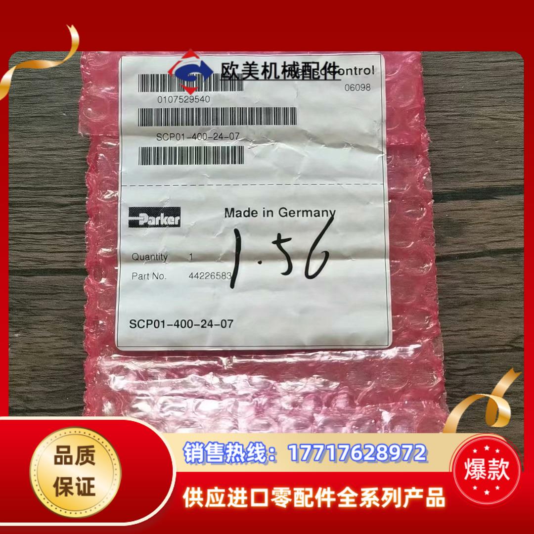 全新原装正品 Parker派克 SCP01-400-24-0议价