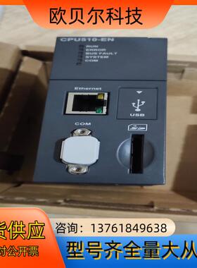 台达AHCPU510 EN 全新原装ahcpu510 en